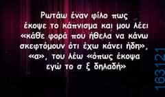 Αστεία εικόνα