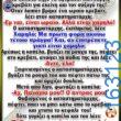 Αστεία εικόνα