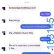 Αστεία εικόνα