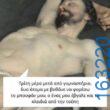 Αστεία εικόνα
