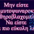 Αστεία εικόνα
