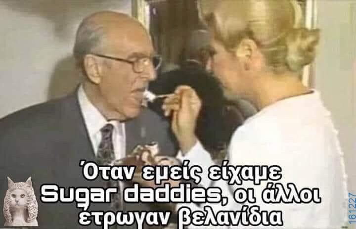 Αστεία εικόνα