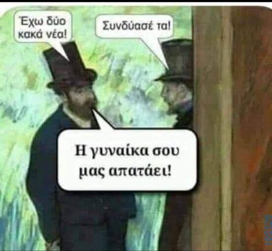 100050424252702_1030460985311367-Αστεία εικόνα-klaiwapotagelia