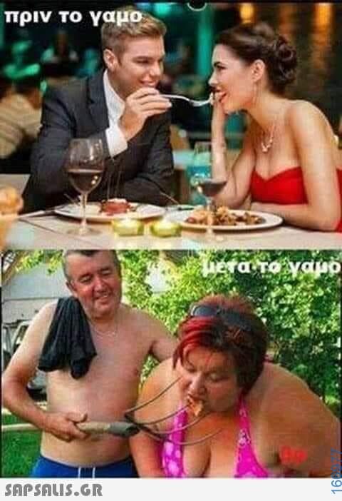100050424252702_1037614721262660-Αστεία εικόνα-klaiwapotagelia