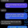 100050424252702_1038077997882999-Αστεία εικόνα-klaiwapotagelia