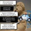 100050424252702_1039507727740026-Αστεία εικόνα-klaiwapotagelia