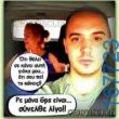 100050424252702_1041309734226492-Αστεία εικόνα-klaiwapotagelia