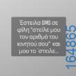 100054039829152_924908335987152-Αστεία εικόνα-oxarosss