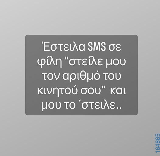 100054039829152_924908335987152-Αστεία εικόνα-oxarosss