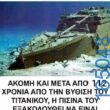100054039829152_925828302561822-Αστεία εικόνα-oxarosss