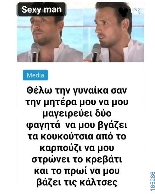 100054039829152_926489375829048-Αστεία εικόνα-oxarosss