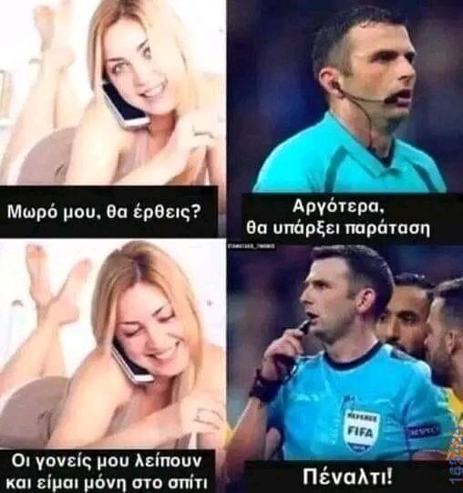 100054039829152_927005065777479-Αστεία εικόνα-oxarosss