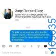 100054039829152_927670082377644-Αστεία εικόνα-oxarosss
