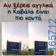 100054039829152_928134032331249-Αστεία εικόνα-oxarosss