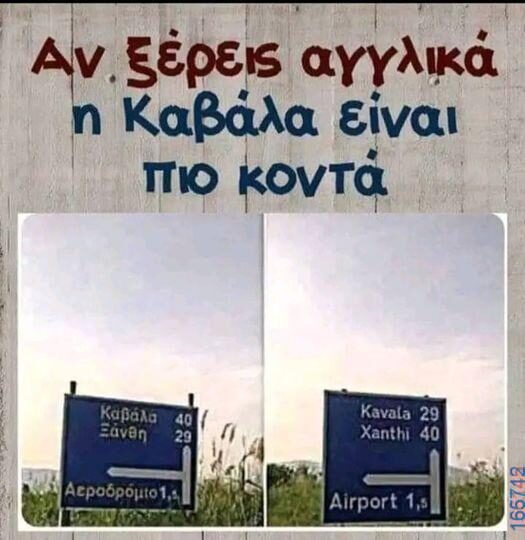 100054039829152_928134032331249-Αστεία εικόνα-oxarosss