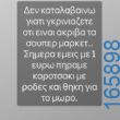 100054039829152_928677848943534-Αστεία εικόνα-oxarosss
