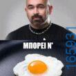 100054039829152_928726918938627-Αστεία εικόνα-oxarosss