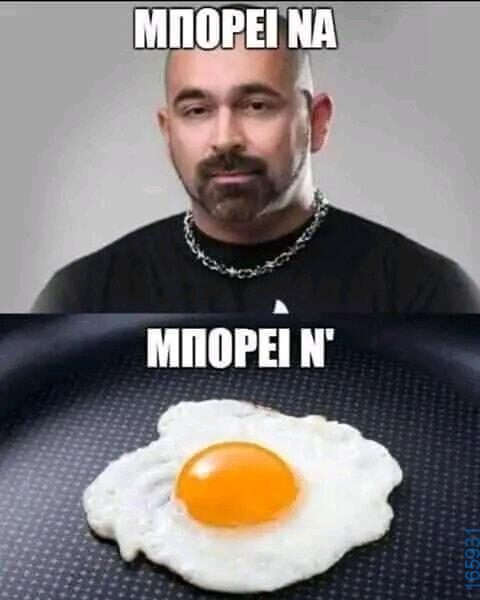 100054039829152_928726918938627-Αστεία εικόνα-oxarosss