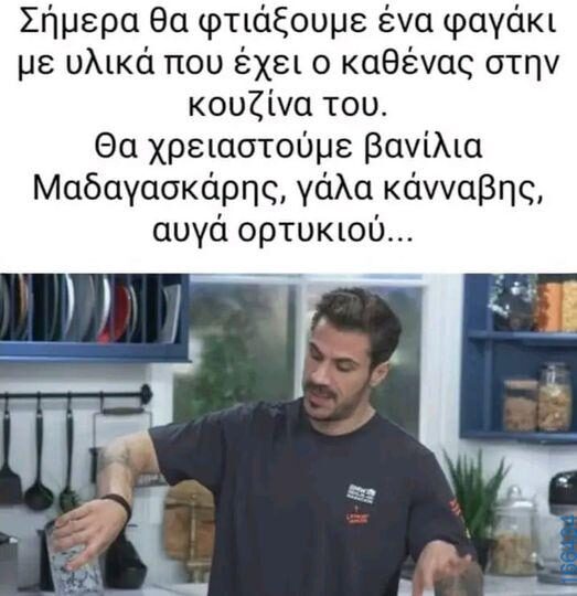 100054039829152_930850205392965-Αστεία εικόνα-oxarosss