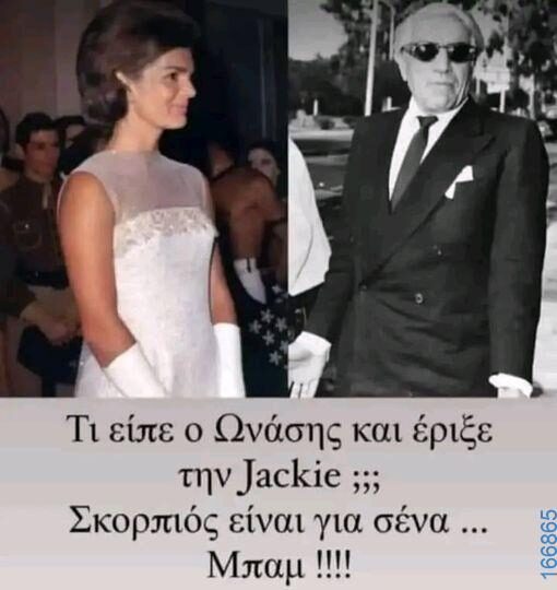 100054039829152_932425265235459-Αστεία εικόνα-oxarosss