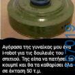 100054039829152_933053255172660-Αστεία εικόνα-oxarosss