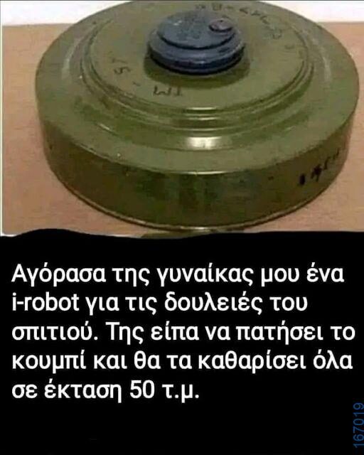 100054039829152_933053255172660-Αστεία εικόνα-oxarosss