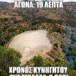 100054039829152_933108755167110-Αστεία εικόνα-oxarosss
