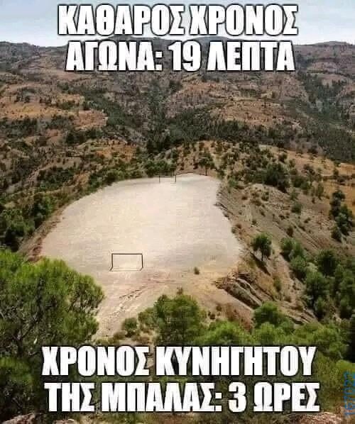 100054039829152_933108755167110-Αστεία εικόνα-oxarosss