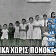 100054039829152_936054491539203-Αστεία εικόνα-oxarosss
