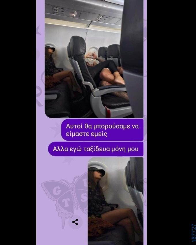 100054039829152_936400208171298-Αστεία εικόνα-oxarosss