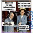 100066303475822_783687597184682-Αστεία εικόνα-kanelikegianablepistakalitera