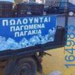 100066303475822_785643703655738-Αστεία εικόνα-kanelikegianablepistakalitera