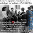 100066303475822_786795330207242-Αστεία εικόνα-kanelikegianablepistakalitera