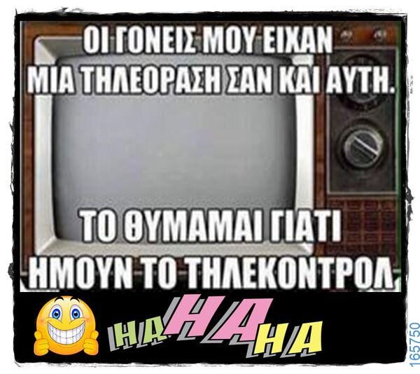100066303475822_788607350026040-Αστεία εικόνα-kanelikegianablepistakalitera