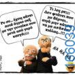 100066303475822_789713266582115-Αστεία εικόνα-kanelikegianablepistakalitera