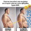 100066303475822_791414346412007-Αστεία εικόνα-kanelikegianablepistakalitera