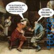 100066303475822_792692886284153-Αστεία εικόνα-kanelikegianablepistakalitera