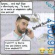 100066303475822_794095412810567-Αστεία εικόνα-kanelikegianablepistakalitera