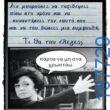 100066303475822_797625622457546-Αστεία εικόνα-kanelikegianablepistakalitera
