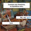 100083112073582_404810022299397_Αστεία εικόνα