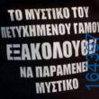 100083112073582_405790435534689_Αστεία εικόνα