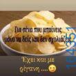 100083112073582_405792808867785_Αστεία εικόνα