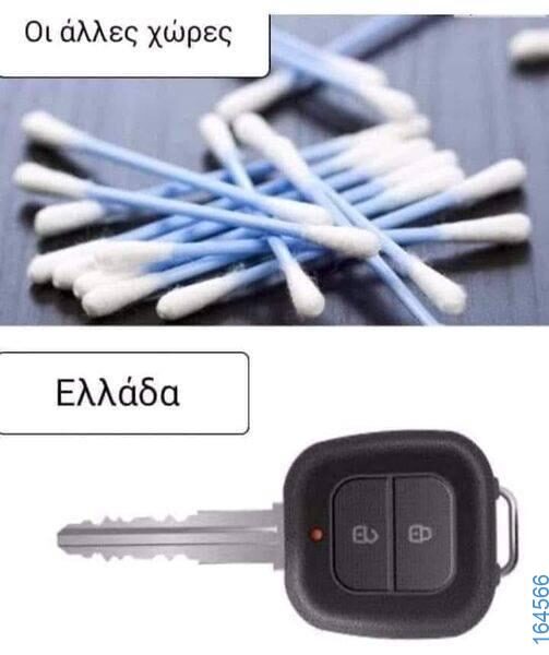 100083112073582_406702745443458_Αστεία εικόνα-Βουνα