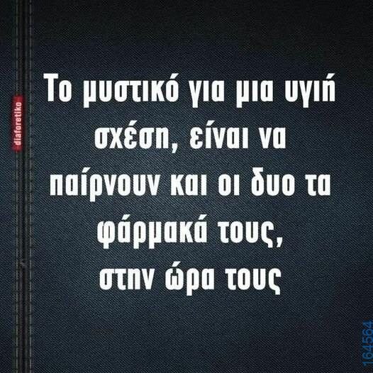 100083112073582_406703728776693_Αστεία εικόνα-Βουνα