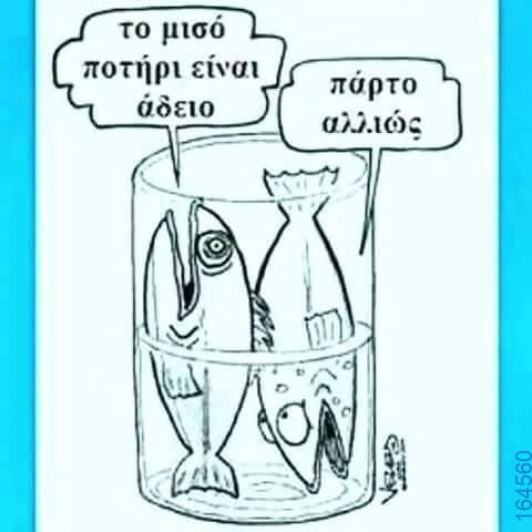 100083112073582_406705828776483_Αστεία εικόνα-Βουνα