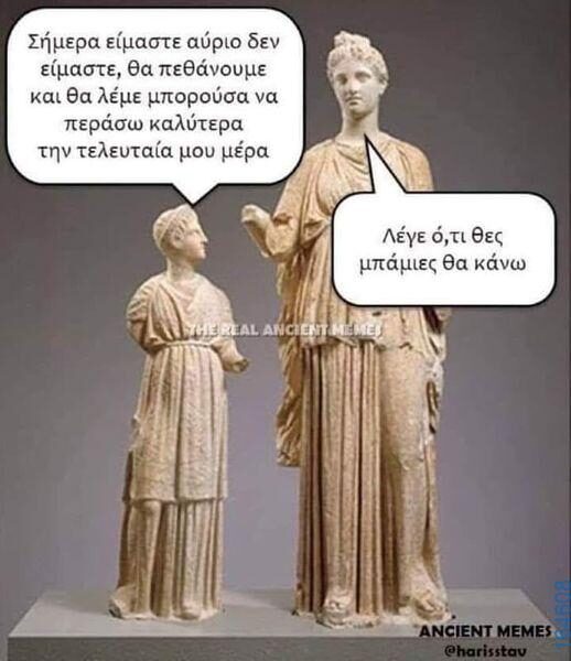 100083112073582_406998312080568_Αστεία εικόνα-Βουνα