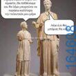 100083112073582_406998312080568_Αστεία εικόνα-Βουνα