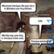 100083112073582_407336348713431_Αστεία εικόνα-Βουνα