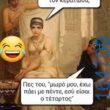 100083112073582_407337048713361_Αστεία εικόνα-Βουνα