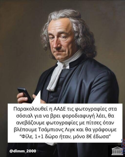 100083112073582_407337895379943_Αστεία εικόνα-Βουνα